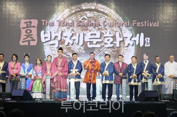 ▲대한민국 대표 역사문화축제인 ‘제72회 백제문화제’ 개막식이 지난 3일 공주시 금강신관공원 주무대에서 열린 가운데 최원철(가운데) 공주시장이 인사말을 하고 있다. /사진-공주시