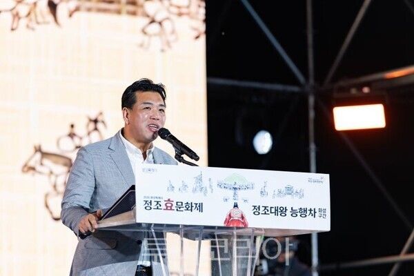‘2026 정조효문화제’에서 축사 하는 이게철 의장/투어코리아뉴스 정명달 기자 사진=의회