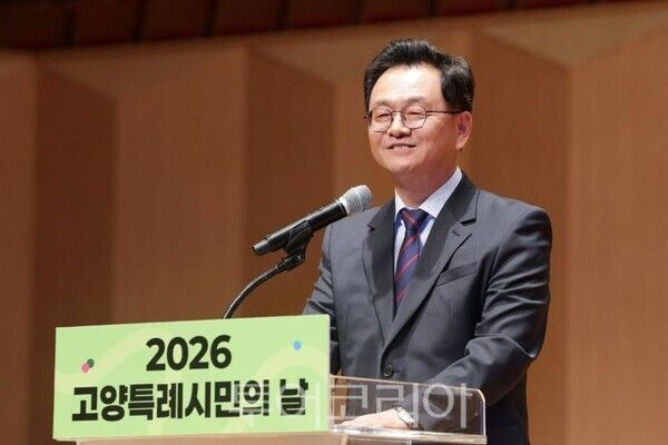 ‘2026년 고양특례시민의 날’ 축사 하는 민경선 시장/투어코리아뉴스 김경남 기자 사진=고양시