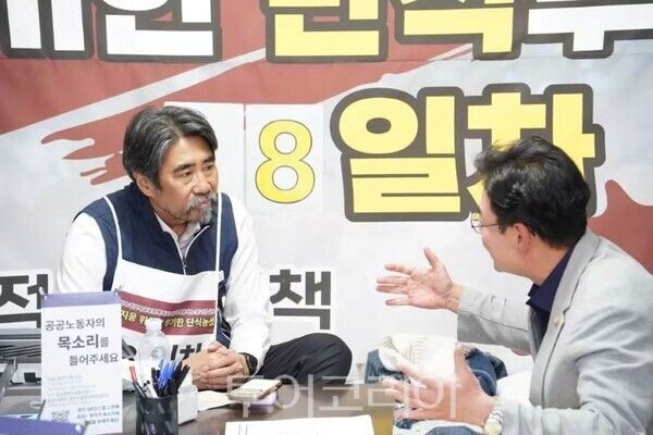 이지웅 전국공공산업노동조합연맹 위원장과 소통하는 김성원 의원/투어코리아뉴스 정명달 기자&nbsp; 사진=김성원SNS