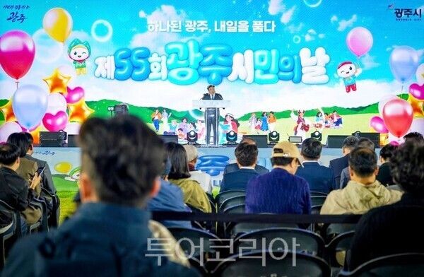 박관열 시장 축사/투어코리아뉴스 정명달 기자 사진=광주시