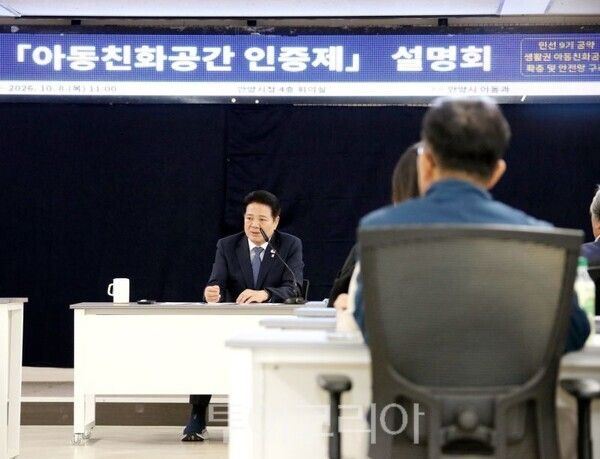 최대호 안양시장/투어코리아뉴스 정명달 기자 사진=안양시