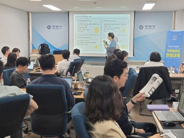 안양시 사내강사 안양일씨가 교육을 하고 있다/투어코리아뉴스 정명달 기자 사지=안양시