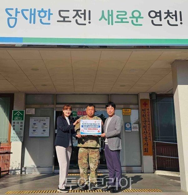 청산면 황의혁 남성의용소방/대장(가운데)최충렬 청산면장에게 성금을 기부했다/투어코리아뉴스 정명달 기자 사진=연천군