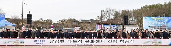 진주시 남강변 다목적 문화센터 착공 /사진-진주시