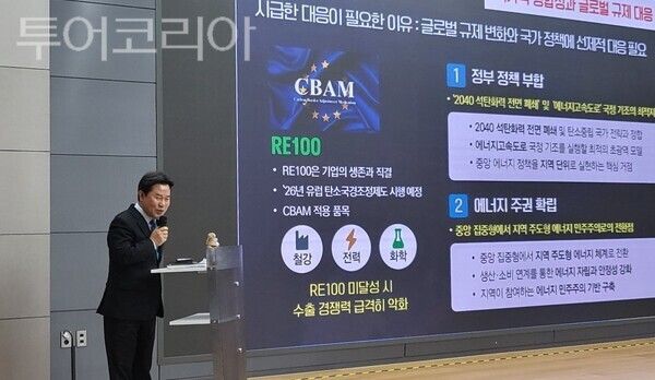 ▲대전·충남 탄소중립 전환포럼 기조 발제자로 나선 박정현 부여군수 모습. /사진-부여군