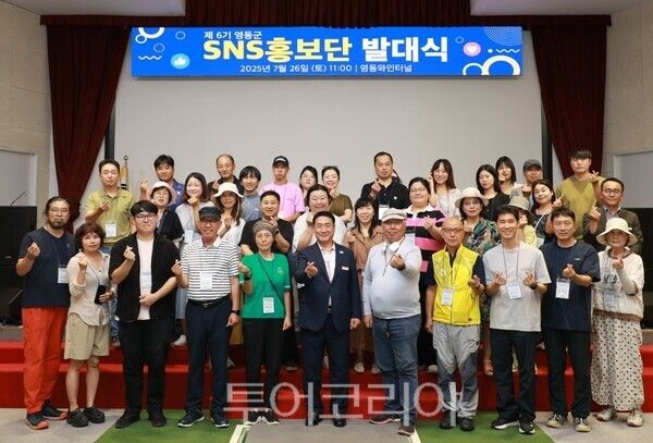영동군 SNS홍보단 방대식 모습 /사진=영동군