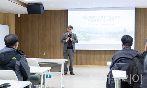 ▲지난 29일 청양구기자 국가중요농업유산 보전협의회 정기회의에서 김돈곤 군수가 인사말을 하고 있다. /사진-청양군