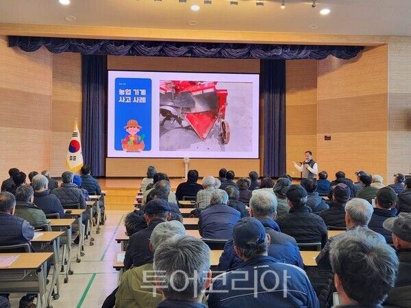 새해농업인실용교육/투어코리아뉴스 정명달 기자