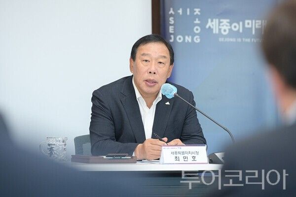 ▲최민호 세종시장이 10일 시청 집현실에서 열린 간부회의를 주재하고 있다. /사진-세종시