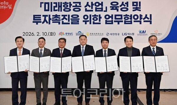 ▲김태흠(맨 왼쪽) 충남도지사와 성일종 국회의원 등이 참석한 가운데 10일 태안문화예술회관에서 열린 ‘미래항공 산업 육성 및 투자 촉진을 위한 업무협약 체결모습. /사진-충남도