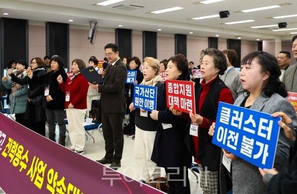 수지구 상현 1.2.3 동 주민들이 반도체클러스터 이전 불가 피켓을 들고 있다/투어코리아뉴스 정명달 기자