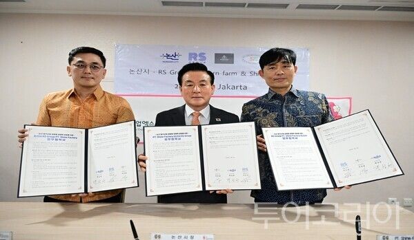 ▲업무협약식 모습(왼쪽부터 RS Group 이승준 대표, 백성현 논산시장, PT. Shine Factory 여종률 대표). /사진-논산시