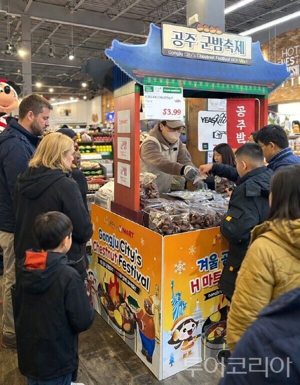 ▲미국에서 성황리에 개최된 군밤축제 모습. /사진-공주시