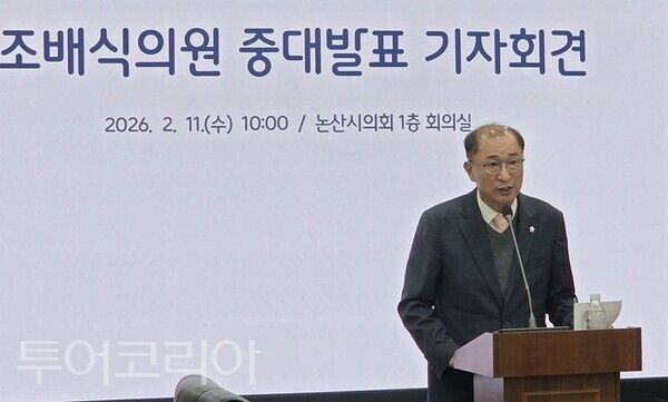 ▲조배식 논산시의원이 11일 시의회 1층 회의실에서 더불어민주당 탈당 기자회견을 하고 있다. /사진-조배식 논산시의원
