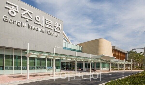 ▲충남 공주의료원 청사 전경. /사진-투어코리아뉴스