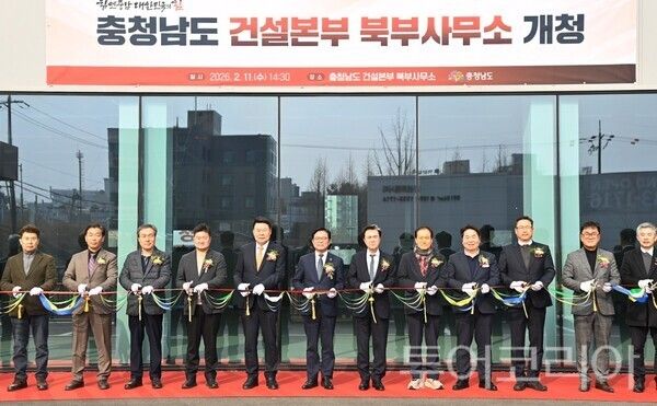 ▲김태흠 충남지사와 김석필 천안시장 권한대행, 오세현 아산시장, 오성환 당진시장을 비롯해 지역 주민 등 200여명이 참석한 가운데 11일 열린 충남건설본부 북부사무소 개청 기념 테이프 커팅식 모습. /사진-충남도