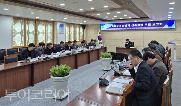 ▲전상욱 청양군 부군수의 주재로 지난 10일 열린 상반기 신속집행 추진 보고회 모습. /사진-청양군