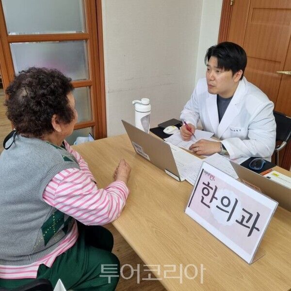 찾아가는 이동보건소 한의학과 진료/투어코리아뉴스 정명달 기자