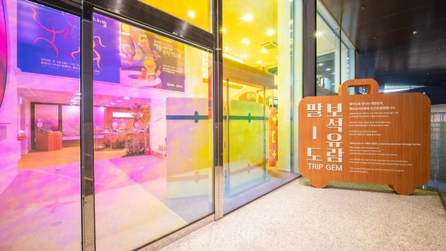 지역관광 안테나숍 입구/사진-서울관광재단