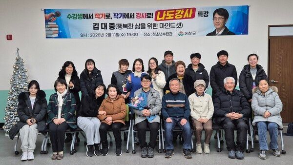 거창군, 군민 성장 선순환 모델 본격화 /사진-거창군