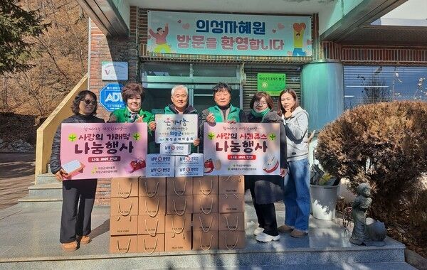 새마을회 나눔행사 기념촬영./사진-의성군