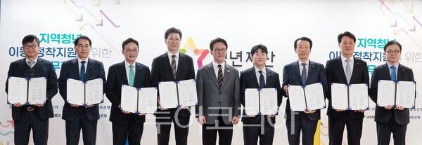 iM뱅크는 지난 12일 서울 종로구 청년재단에서 NH농협은행 및 6개 지방은행(부산·경남·광주·전북·제주은행)과 함께 '지역 청년 이동·정착 지원을 위한 업무협약'을 체결했다. /사진-iM뱅크