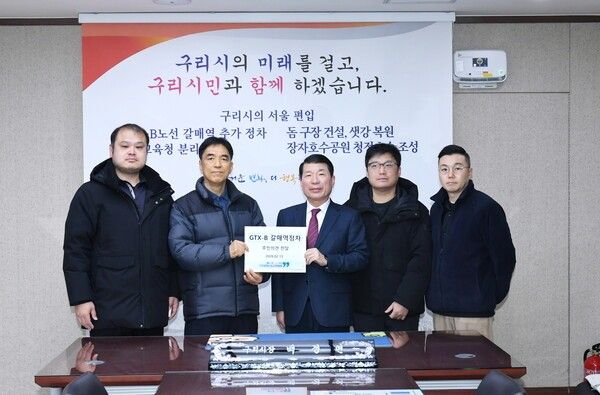 ▲&nbsp; 백경현&nbsp; 구리시장(왼쪽 3번째)이 13일 갈매권역 광역교통 대책을 논의하기 위해 갈매동 주민과의 간담회를 진행한 뒤 기념촬영을 하고 있다. / 사진제공 = 구리시&nbsp;