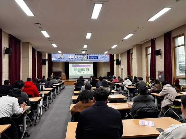 ▲ 주민자치회 전면 전환을 위한 찾아가는 주민 설명회 모습 / 사진제공 = 남양주시