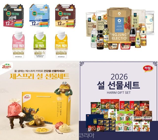 할리스, 한복 할리베어 키링" "[정식품 사진자료] 고물가에도 선택은 ‘건강’…실속형 설 선물세트 인기_260210" "[사진자료] 투썸플레이스, 투썸플레이스 X 태극당 전병&쿠키 세트" "[사진자료] 도미노피자, 설 특별 피자박스" "[사진자료] 배스킨라빈스, 아이스 찹쌀 한과"