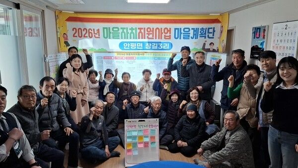 안평면 창길3리 마을계획단 기념촬영./사진-의성군