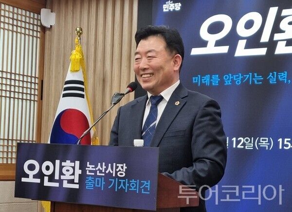▲오인환 충남도의원이 지난 12일 오후 논산시의회 회의실에서 논산시장 출마 기자회견을 하고 있다. /사진-논산시프레스협회
