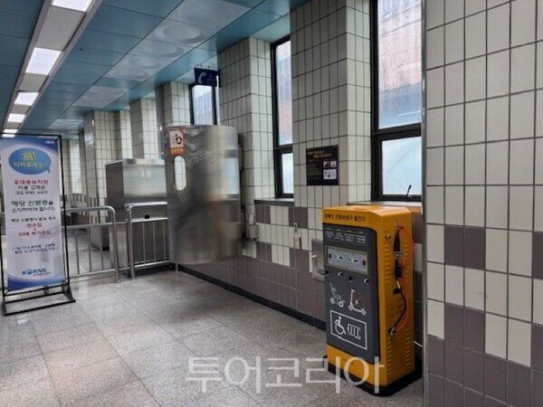 장애인 전동보장구 급속충전기 대곡역 설치모습/투어코리아뉴스 김경남 기자