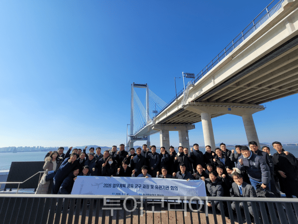 인천광역시가 2일 청라하늘대교 홍보관에서 토지·공간정보 관련 군·구 부서장과 유관기관 관계자들이 함께 회의를 개최하고 기념촬영을 하고 있다.