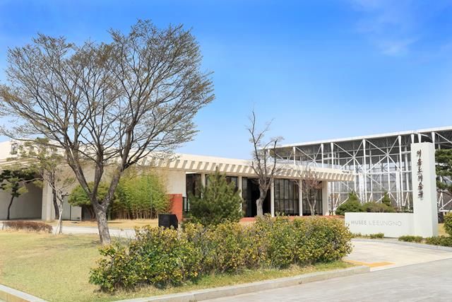 이응노 미술관 &copy;대전서구청