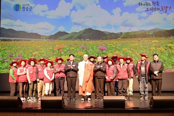 산불피해 회복 사례관리지원단 출범식 모습./사진-청송군