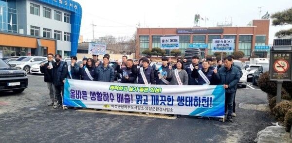 배수설비 사용 및 유지관리 홍보 기념촬영./사진-의성군