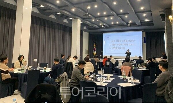 인천광역시교육청이 19일 학교폭력 원스톱 현장지원단 54명을 대상으로, 학교폭력 사안 처리의 전문성 강화를 위한 연수를 실시하고 있다.