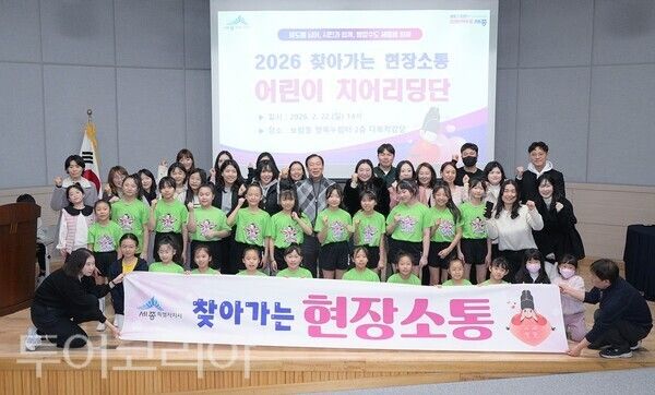 ▲최민호 세종시장이 참석한 가운데 열린 ‘찾아가는 현장소통’ 모습. /사진-세종시