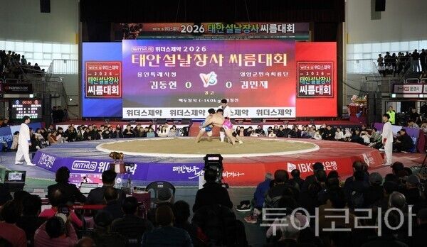 ▲태안종합실내체육관에서 지난 12~18일까지 열린 설날장사 씨름대회 백두급 결승전 모습. /사진-태안군