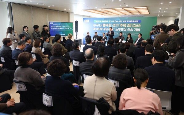 ▲남양주 소재 ‘경기 유니티’에서 ‘경기도형 공공주택, 경기 All Care(올 케어) 비전 발표 및 타운홀미팅’을 열고 도민들과 의견을 나누고 있다 / 사진제공=경기도