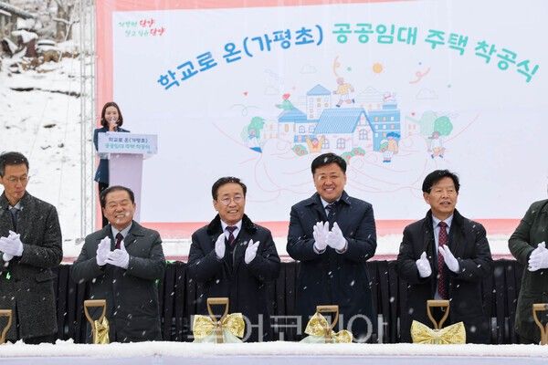 단양군이 지난 24일 학교로 온 가평초 공공임대주택 신축공사 착공식을 개최했다. /사진-단양군
