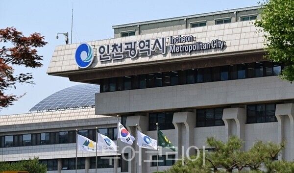 인천광역시청사 전경