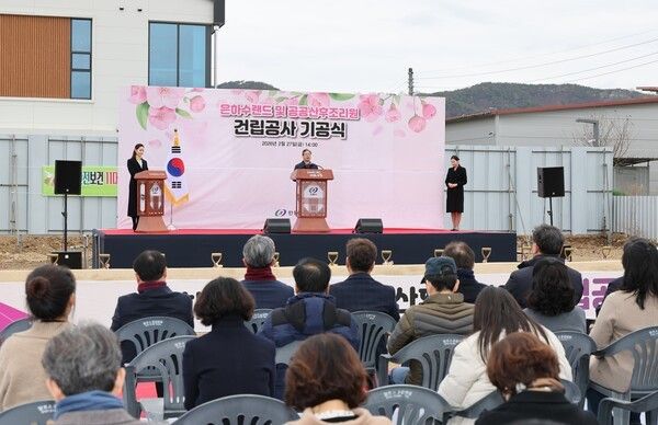 경북북부권 공공산후조리원 기공식에서 오도창 영양군수가 인사말을 하고 있다./사진-영양군