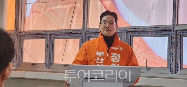 개혁신당 정이한 부산시장 후보가 게소식에서 발언하고 있다.