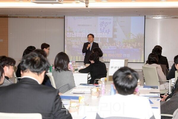 강기정 광주광역시장이 지난 26일 시청 중회의실에서 열린 제11기 청년위원회 출범식에 참석해 시정 운영 방향을 공유하며 참석자들과 소통하고 있다. /사진-광주광역시