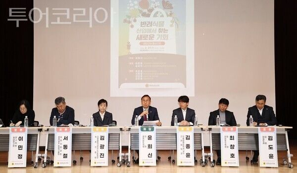 ▲지난 27일 태안문화원에서 열린 반려식물 산업 의정토론회 모습. /사진-충남도의회