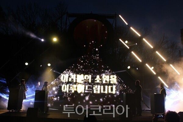 김포시가 28일 애기봉평화생태공원에서 전통과 현대 기술을 결합한 특별문화행사 ‘만월성원(滿月成願)’을 개최하고 있다.&nbsp;2026.02.28. / 투어코리아 이창호 기자
