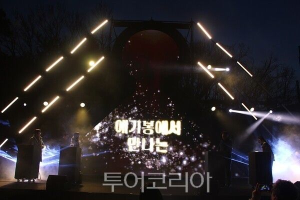 김포시가 28일 애기봉평화생태공원에서 전통과 현대 기술을 결합한 특별문화행사 ‘만월성원(滿月成願)’을 개최하고 있다.&nbsp;2026.02.28. / 투어코리아 이창호 기자