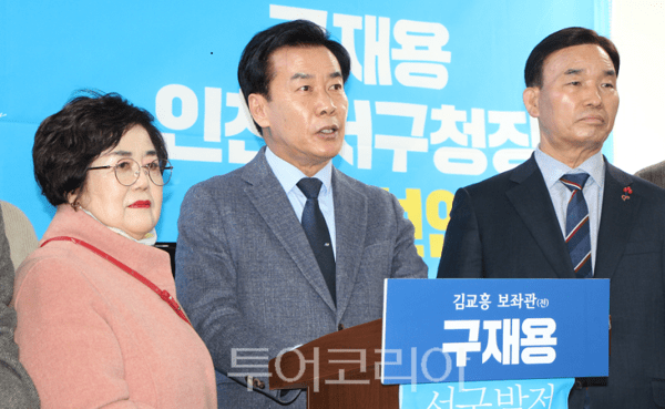 구재용 전 인천시의원이 3일 오전 인천 서구청 브리핑룸에서&nbsp; 인천 서구청장 출마를 선언 하고 있다.&nbsp;2026.02.03. / 투어코리아 이창호 기자